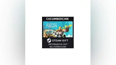 Echo Point Nova STEAM GIFT AUTO RU+МИР