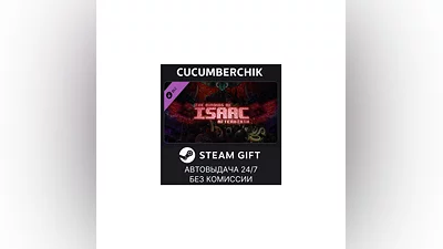 The Binding of Isaac: Afterbirth STEAM GIFT AUTO RU+МИР