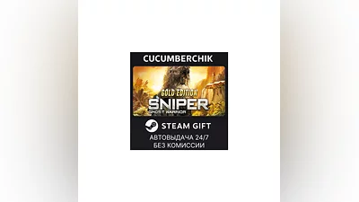 Sniper Ghost Warrior Gold Edition STEAM GIFT RU+МИР