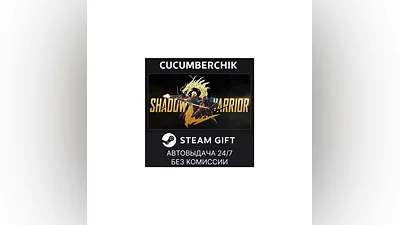 Shadow Warrior 2 STEAM GIFT AUTO RU+МИР
