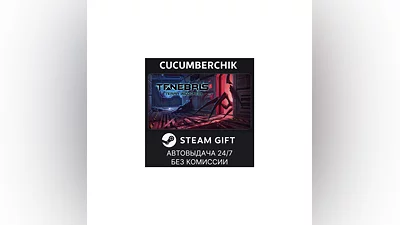 Tenebris: Terra Incognita STEAM GIFT AUTO RU+МИР