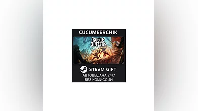 Rogue Waters STEAM GIFT AUTO RU+МИР