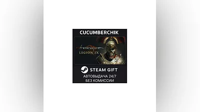 King Arthur: Legion IX STEAM GIFT AUTO RU+МИР