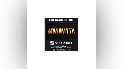 Monomyth STEAM GIFT AUTO RU+МИР