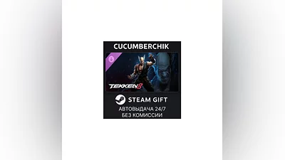 TEKKEN 8 - Heihachi Mishima STEAM GIFT AUTO RU+МИР