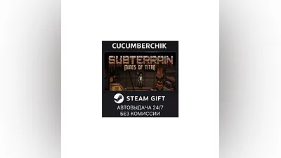 Subterrain: Mines of Titan STEAM GIFT AUTO RU+МИР