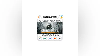 Chernobyl: Origins +ВЫБОР STEAM•RU  ️АВТОДОСТАВКА  0%