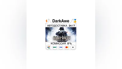 Call of Duty: World at War STEAM•RU  ️АВТОДОСТАВКА  0%