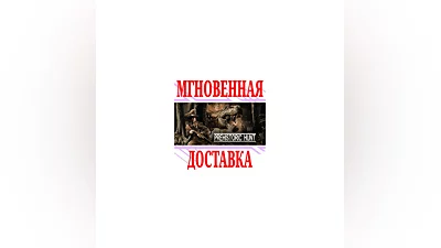 Prehistoric Hunt  SteamРФ+Весь МирKey  + Бонус