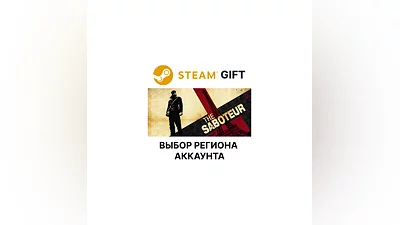 The Saboteur Steam Выбор Региона