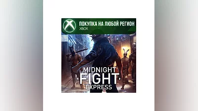 Midnight Fight Express XBOX На Любой Регион