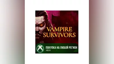Vampire Survivors XBOX +DLC На Любой Регион