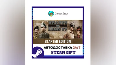 Hearts of Iron IV ️STEAM GIFT АВТО ️RU/УКР/КЗ/СНГ