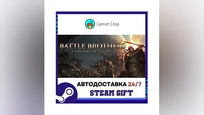 Battle Brothers ️STEAM GIFT АВТО ️RU/УКР/КЗ/СНГ
