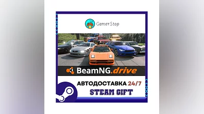 BeamNG.drive ️STEAM GIFT АВТО ️RU/УКР/КЗ/СНГ