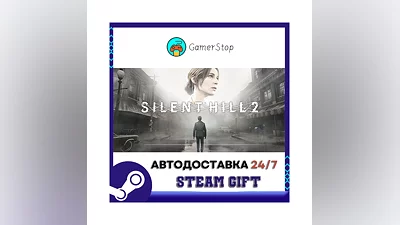 SILENT HILL 2 ️STEAM GIFT АВТО ️УКР/КЗ/СНГ