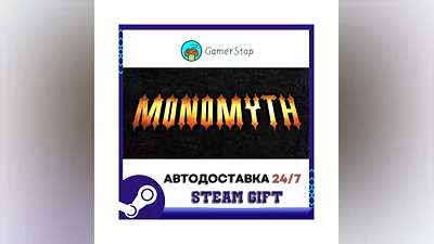 Monomyth ️STEAM GIFT АВТО ️RU/УКР/КЗ/СНГ