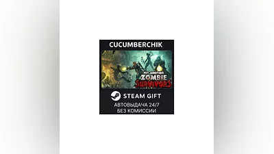 Yet Another Zombie Survivors STEAM GIFT AUTO RU+МИР