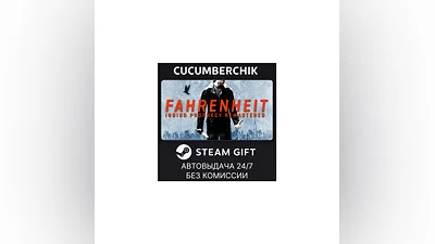 Fahrenheit: Indigo Prophecy Remastered STEAM RU+МИР