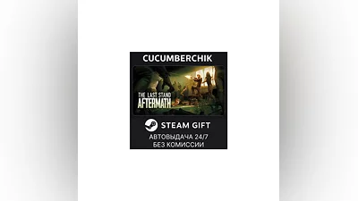 The Last Stand: Aftermath STEAM GIFT AUTO RU+МИР