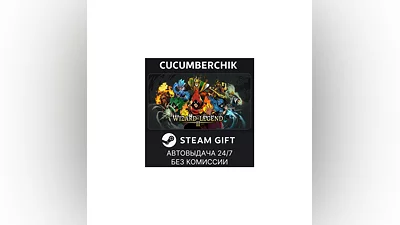 Wizard of Legend 2 STEAM GIFT AUTO RU+МИР
