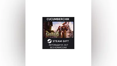 The Guild 3 STEAM GIFT AUTO RU+МИР