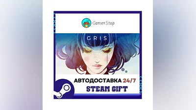 Gris ️STEAM GIFT АВТО ️RU/УКР/КЗ/СНГ