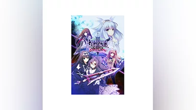 Phantom Breaker: Omnia Xbox One|X|S активация