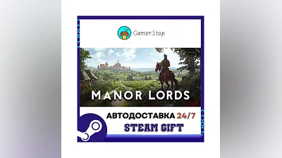 Manor Lords ️STEAM GIFT АВТО ️RU/УКР/КЗ/СНГ