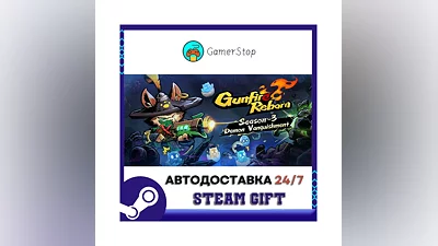 Gunfire Reborn ️STEAM GIFT АВТО ️RU/УКР/КЗ/СНГ