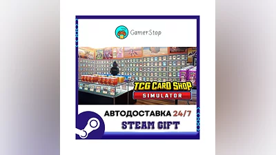 TCG Card Shop Simulator ️STEAM GIFT АВТО ️RU/УКР/СНГ