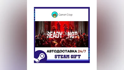 Ready or Not ️STEAM GIFT АВТО ️RU/УКР/КЗ/СНГ
