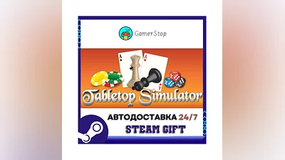 Tabletop Simulator ️STEAM GIFT АВТО ️RU/УКР/КЗ/СНГ