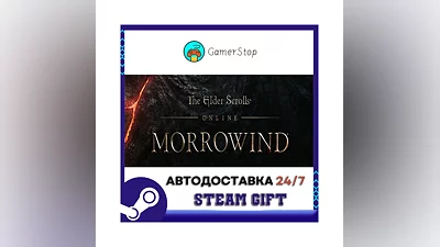The Elder Scrolls Online standard ️STEAM GIFT АВТО ️