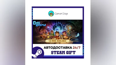 Core Keeper ️STEAM GIFT АВТО ️RU/UKR/KZ/CIS