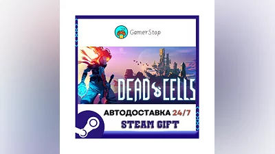 Dead Cells ️STEAM GIFT АВТО ️RU/УКР/КЗ/СНГ
