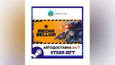 Mechabellum ️STEAM GIFT АВТО ️RU/УКР/КЗ/СНГ