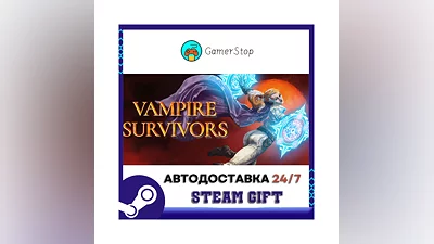 Vampire Survivors ️STEAM GIFT АВТО ️УКР/КЗ/СНГ