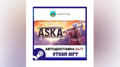 ASKA ️STEAM GIFT АВТО ️УКР/КЗ/СНГ
