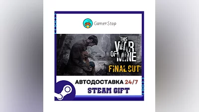 This War of Mine ️STEAM GIFT АВТО ️RU/УКР/КЗ/СНГ