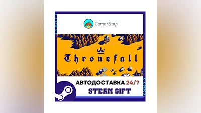 Thronefall ️STEAM GIFT АВТО ️RU/УКР/КЗ/СНГ