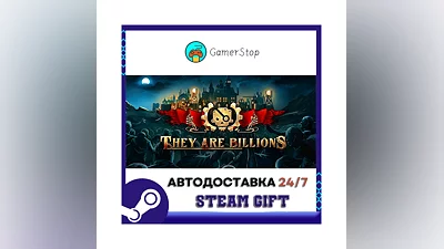 They Are Billions ️STEAM GIFT АВТО ️RU/УКР/КЗ/СНГ