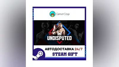 Undisputed ️STEAM GIFT АВТО ️УКР/КЗ/СНГ