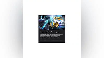 Gems of War Frozen Fury Pack Xbox