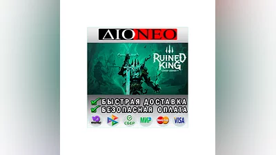 Ruined King: A League of Legends Story SteamGIFT [RU