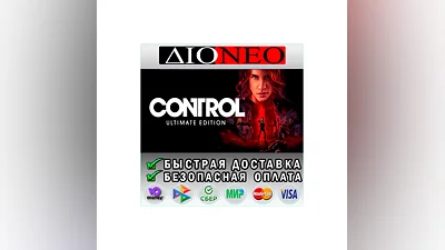 Control Ultimate Edition Steam GIFT [RU]