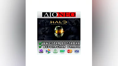 Halo: The Master Chief Collection STEAM GIFT*RU