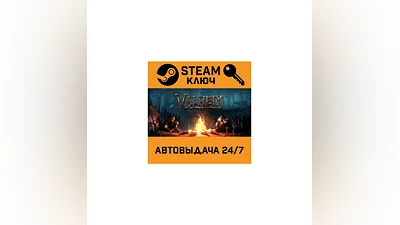Valheim. STEAM-ключ Россия (Global)