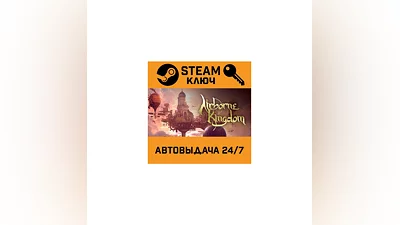 Airborne Kingdom. STEAM-ключ Россия (Global)