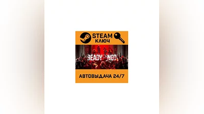 Ready Or Not. STEAM-ключ Россия (Global)